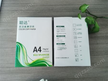聪达A3A4A5等多尺寸防静电打印纸可定制厂家直供