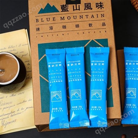 塞纳河畔新品 三合一咖啡 蓝山风味50条/盒 速溶型 无反式脂肪酸