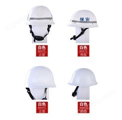 防暴头盔 保安头盔 QWK-5L白色藏蓝色安全头盔