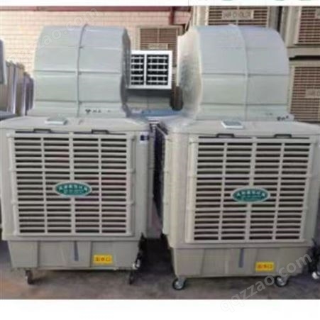 工业大型冷风机家用冷风扇小空调水宿舍单冷立式移动水冷气机商用