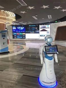 供应江苏苏州地理文化博物馆迎宾导览机器人