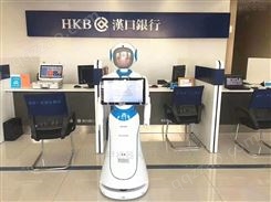湖北银行自助服务机器人联结汉口银行
