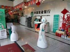 四川成都农业银行迎来银行自助服务机器人