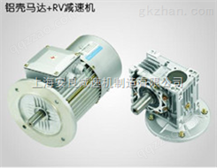 RV90精品涡轮减速机-RV110齿轮减速机价格-减速机厂家